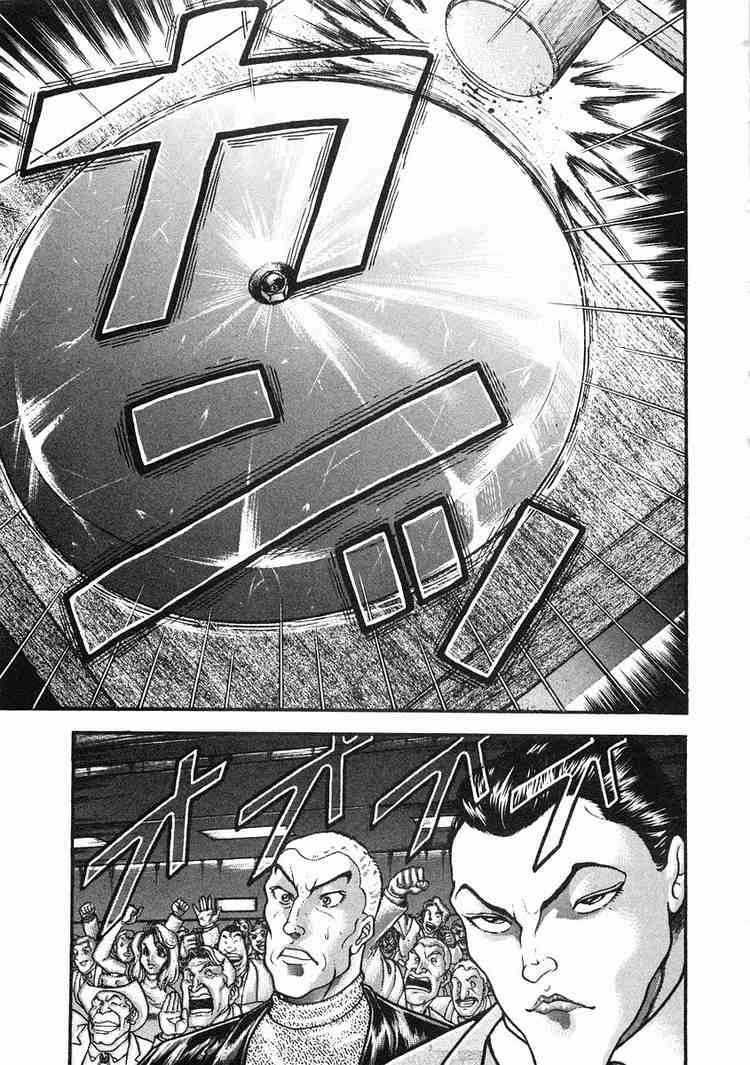 Garouden Chapter 33 page 2 - Chapter 33 v2