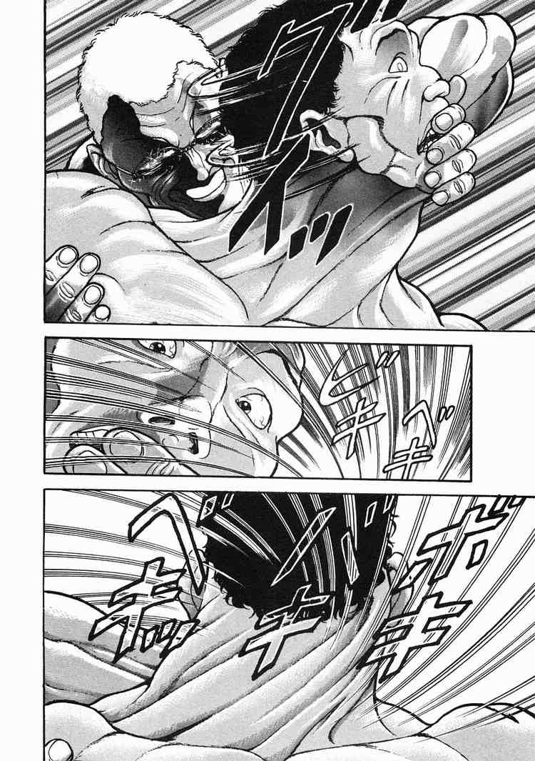 Garouden Chapter 34 page 3 - Chapter 34 v2