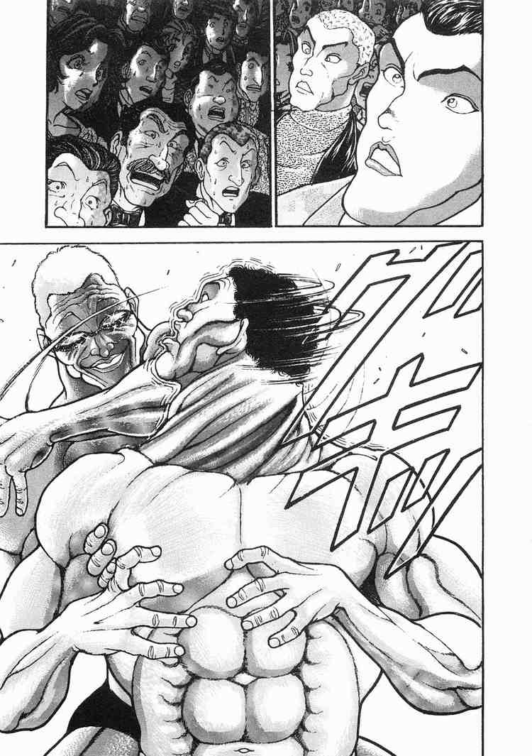 Garouden Chapter 34 page 4 - Chapter 34 v2