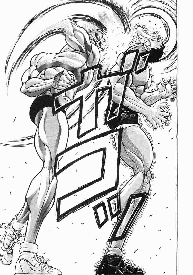 Garouden Chapter 34 page 6 - Chapter 34 v2