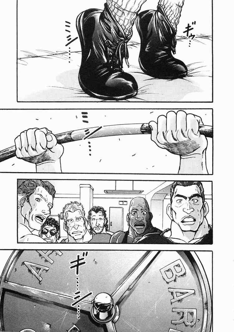 Garouden Chapter 35 page 11 - Chapter 35 v2