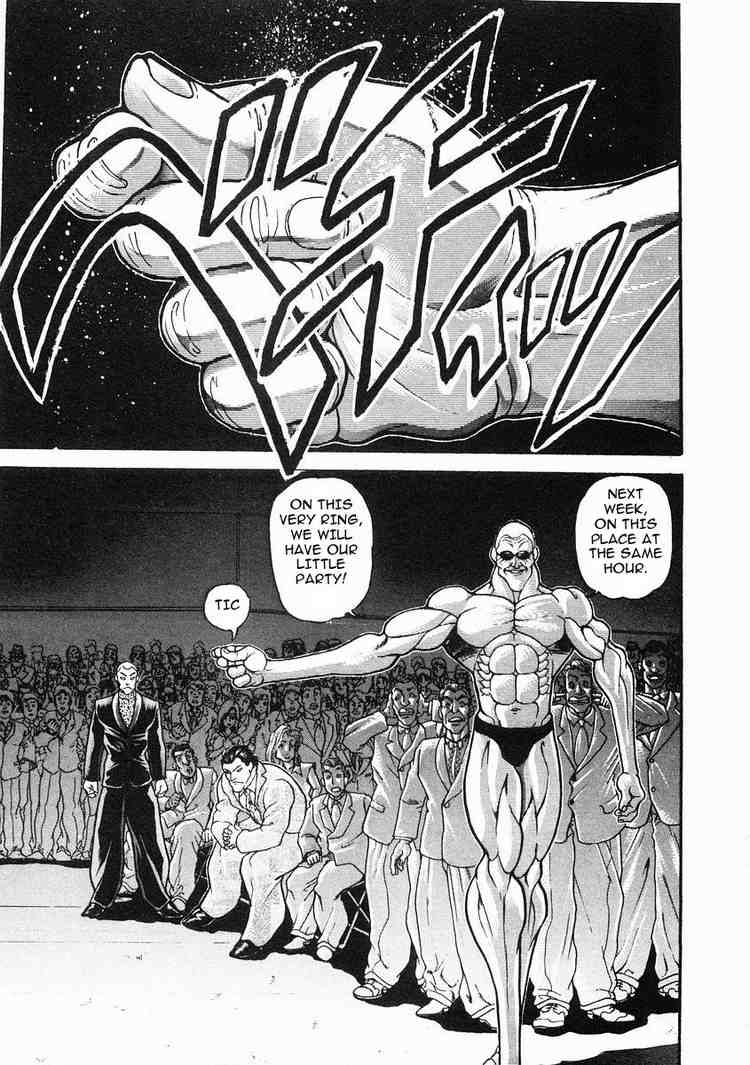 Garouden Chapter 35 page 7 - Chapter 35 v2
