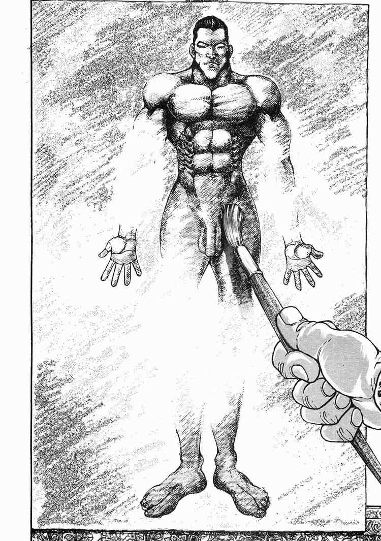 Garouden Chapter 36 page 10 - Chapter 36 v2
