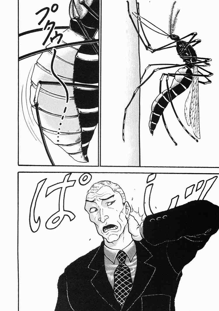 Garouden Chapter 36 page 2 - Chapter 36 v2