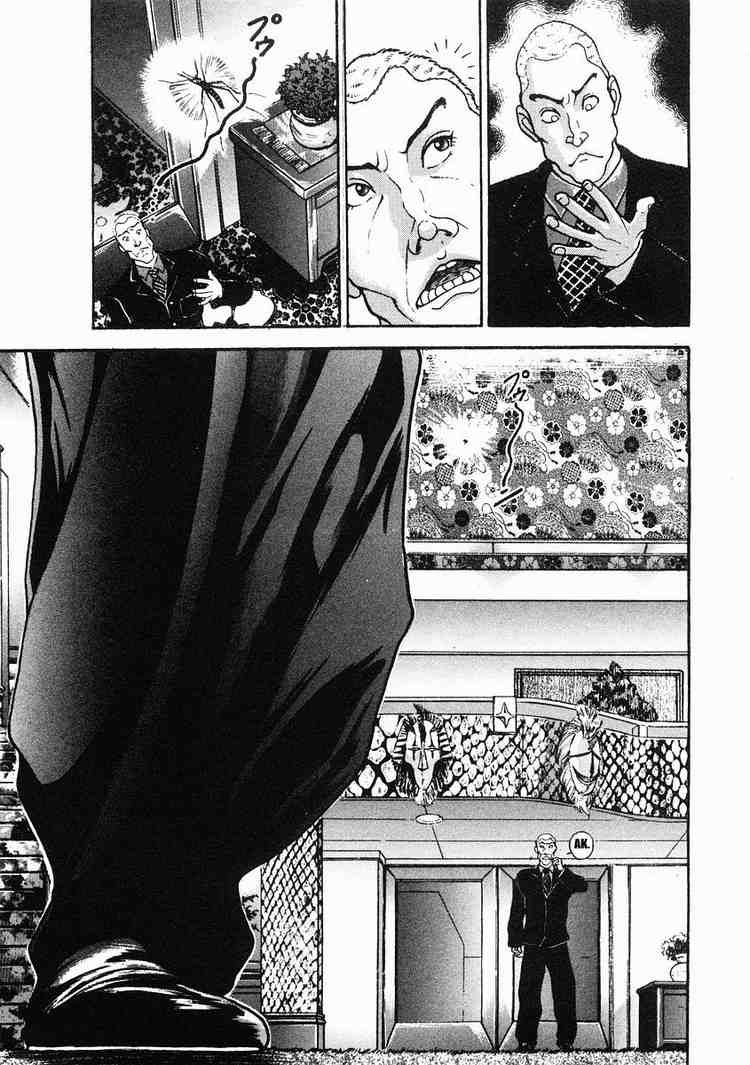 Garouden Chapter 36 page 3 - Chapter 36 v2
