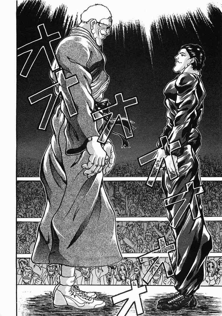 Garouden Chapter 37.2 page 15 - Chapter 37 v2