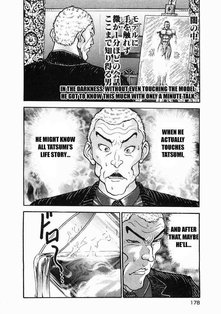 Garouden Chapter 37.2 page 6 - Chapter 37 v2