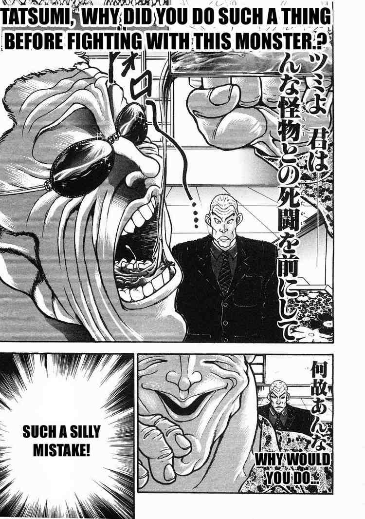 Garouden Chapter 37.2 page 7 - Chapter 37 v2