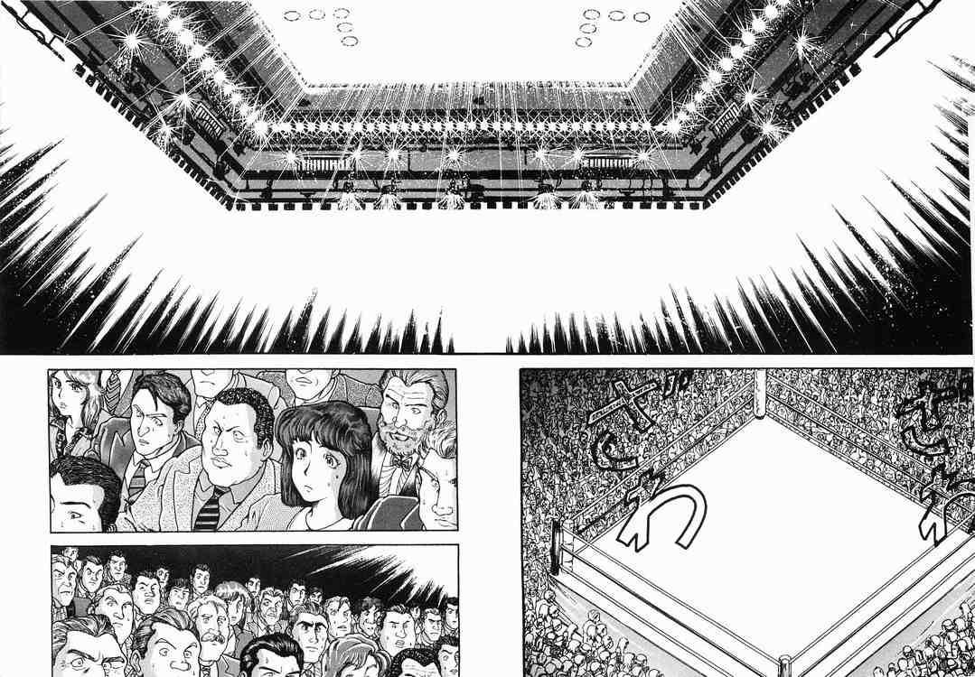 Garouden Chapter 37.2 page 8 - Chapter 37 v2