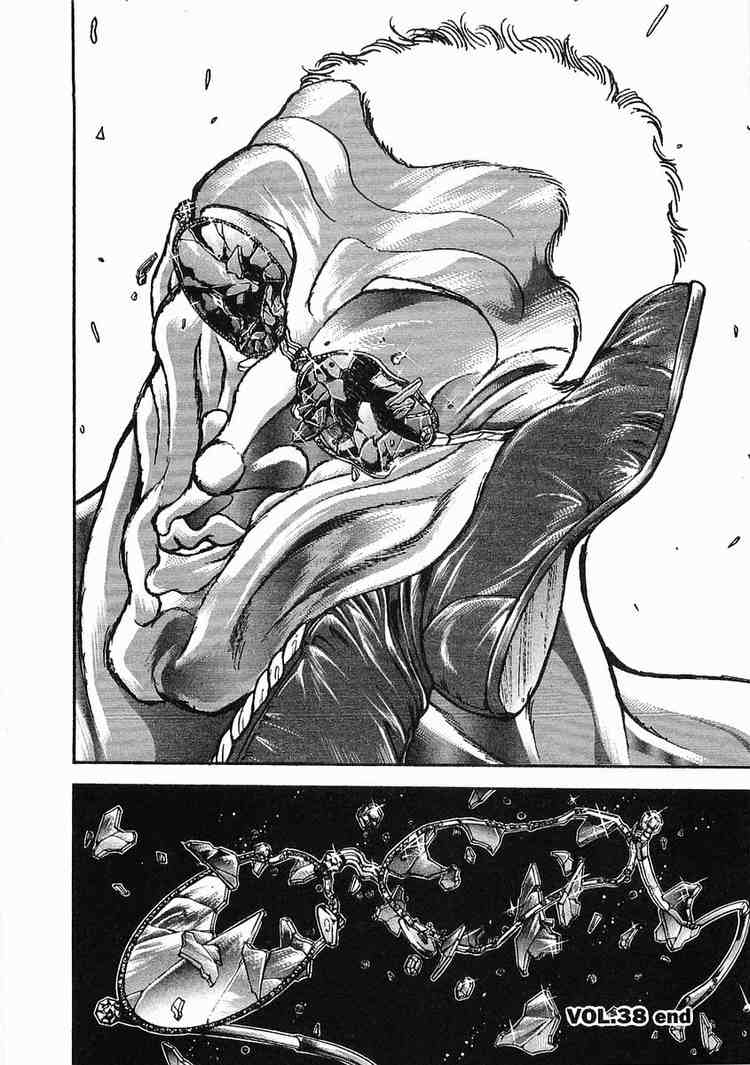 Garouden Chapter 38 page 21 - Chapter 38 v2
