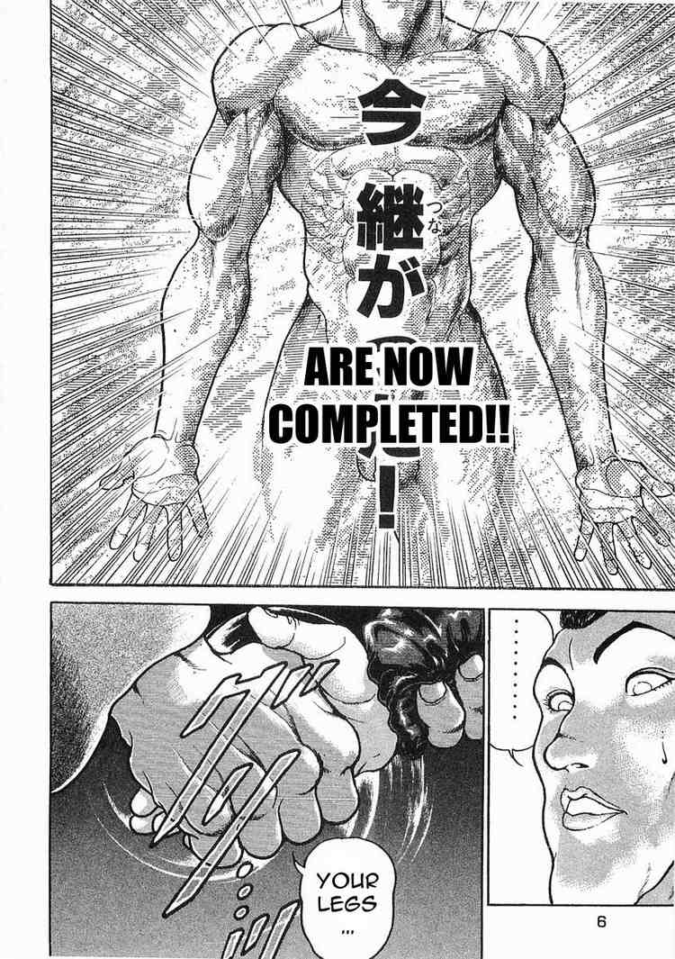 Garouden Chapter 38 page 7 - Chapter 38 v2