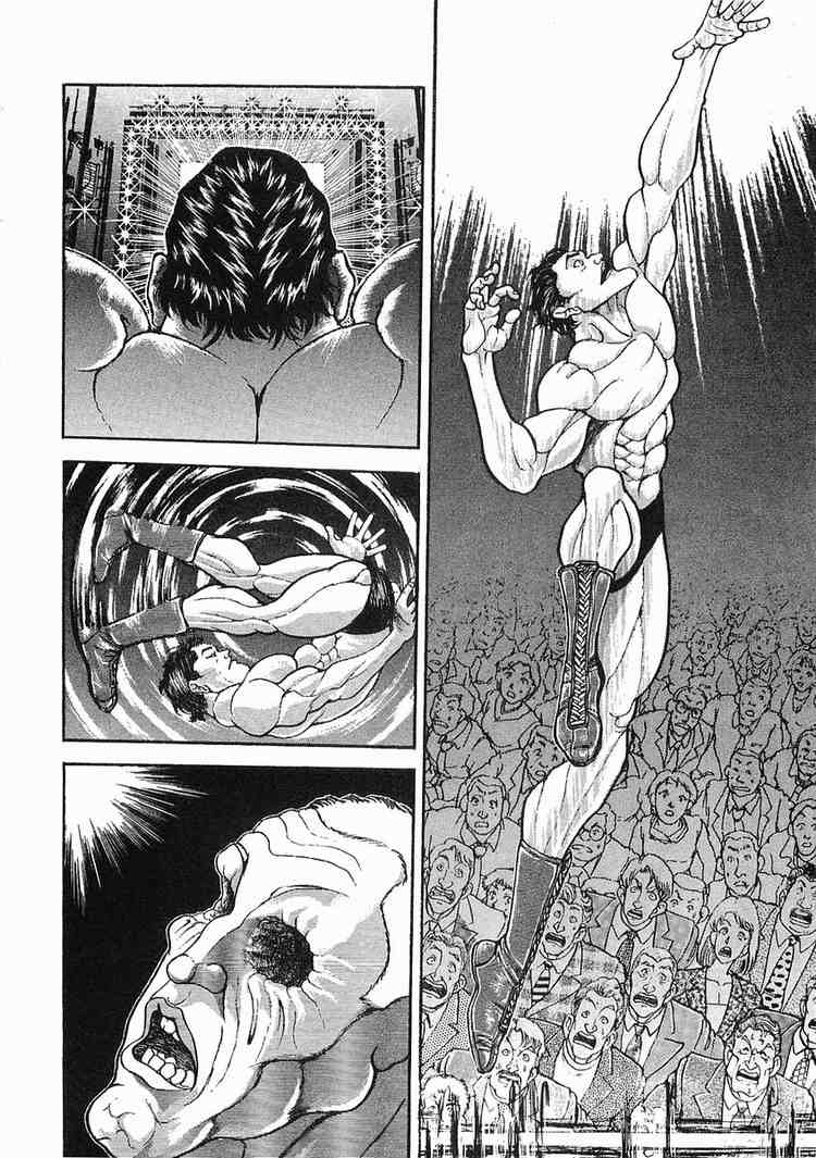 Garouden Chapter 39 page 14 - Chapter 39 v2