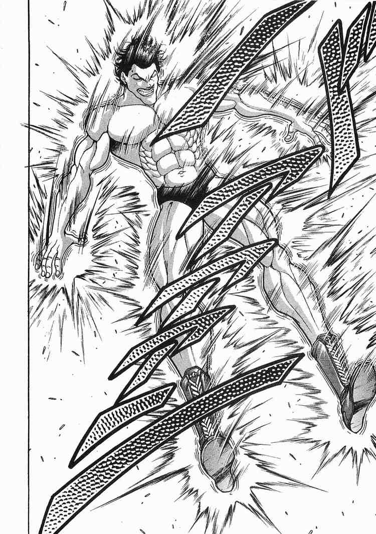 Garouden Chapter 39 page 16 - Chapter 39 v2