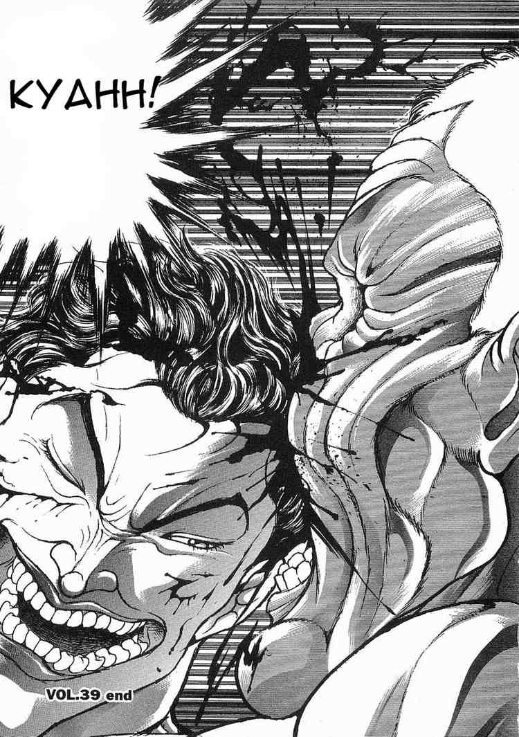 Garouden Chapter 39 page 19 - Chapter 39 v2
