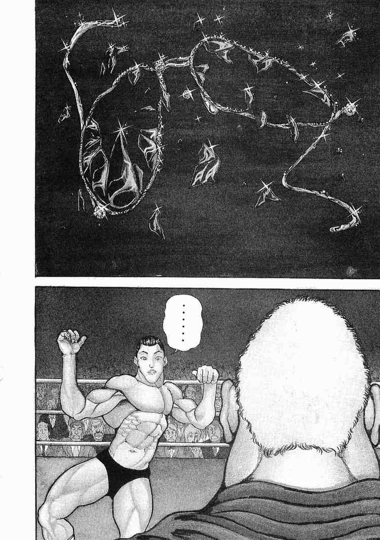 Garouden Chapter 39 page 2 - Chapter 39 v2