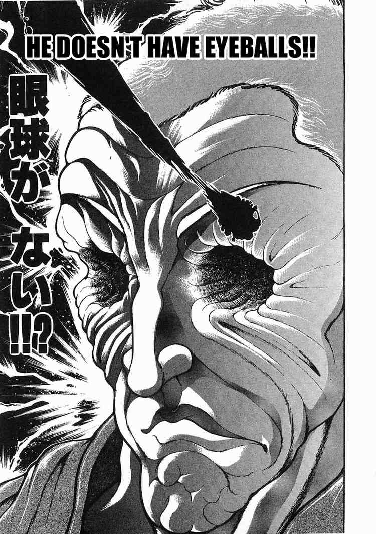 Garouden Chapter 39 page 5 - Chapter 39 v2