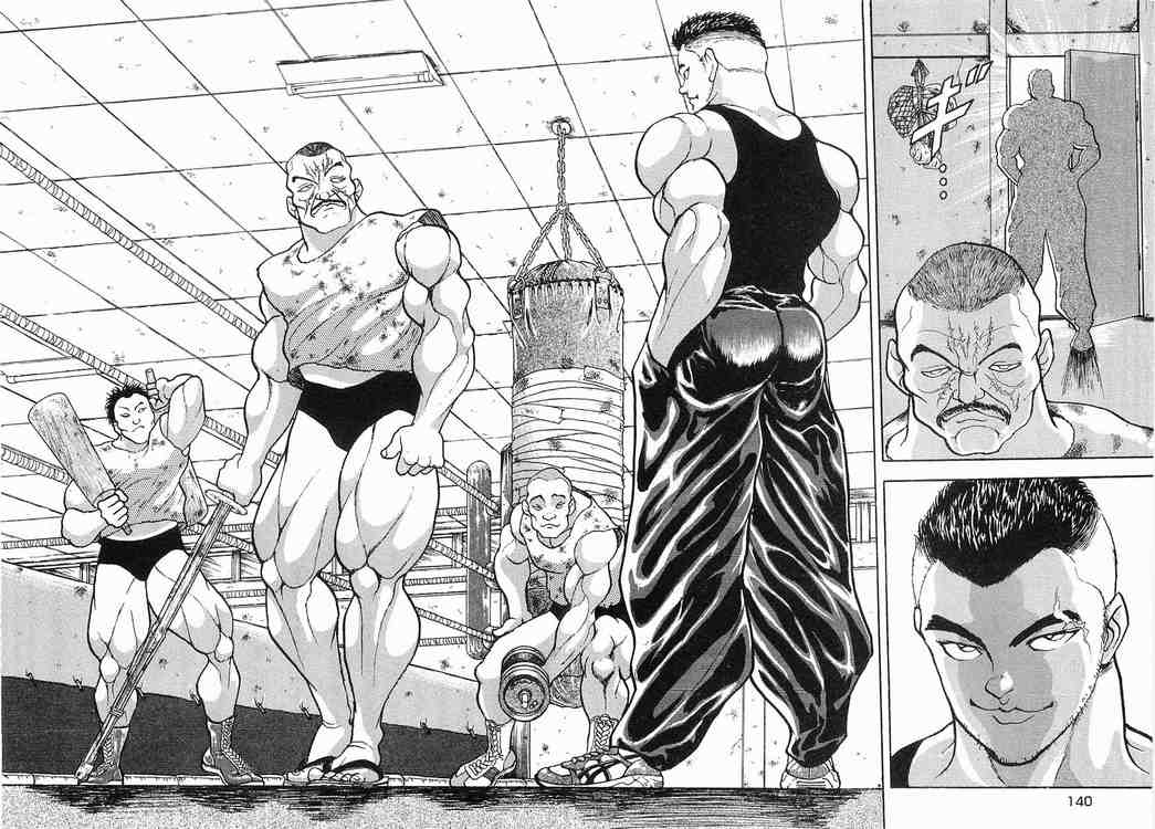 Garouden Chapter 4.2 page 16 - Chapter 4 v2
