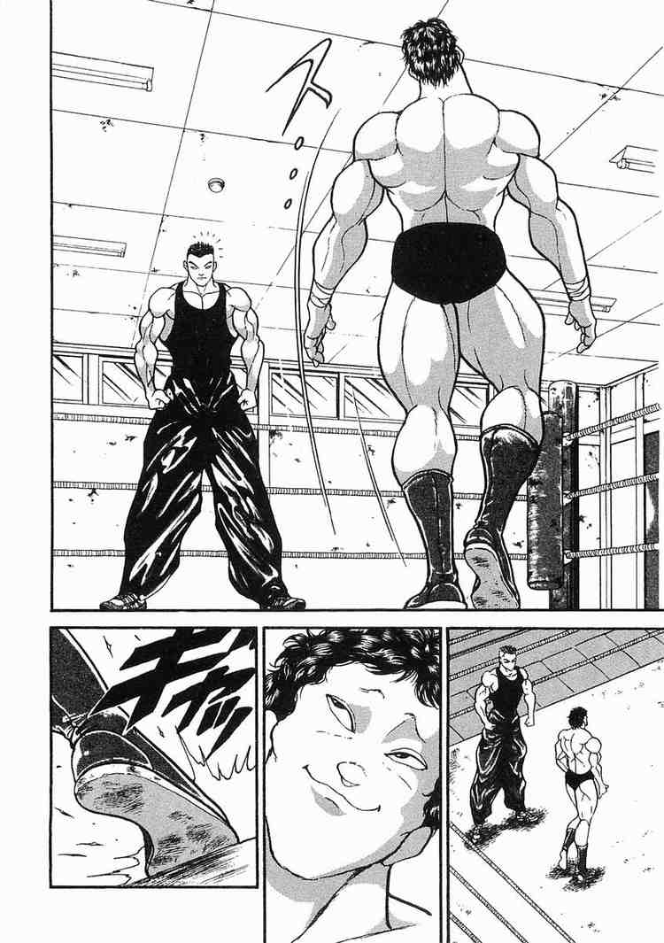 Garouden Chapter 4.2 page 32 - Chapter 4 v2