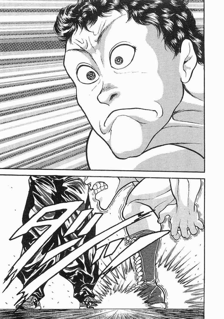 Garouden Chapter 4.2 page 33 - Chapter 4 v2