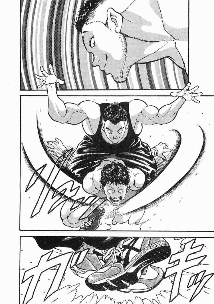 Garouden Chapter 4.2 page 39 - Chapter 4 v2