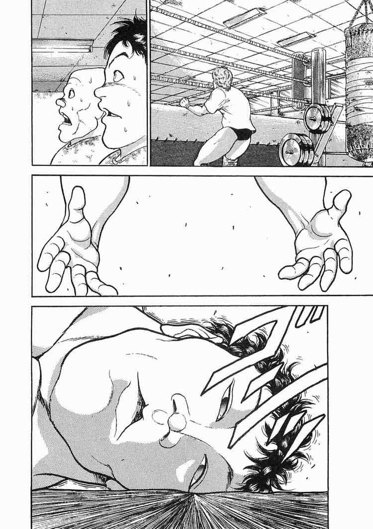 Garouden Chapter 4.2 page 43 - Chapter 4 v2