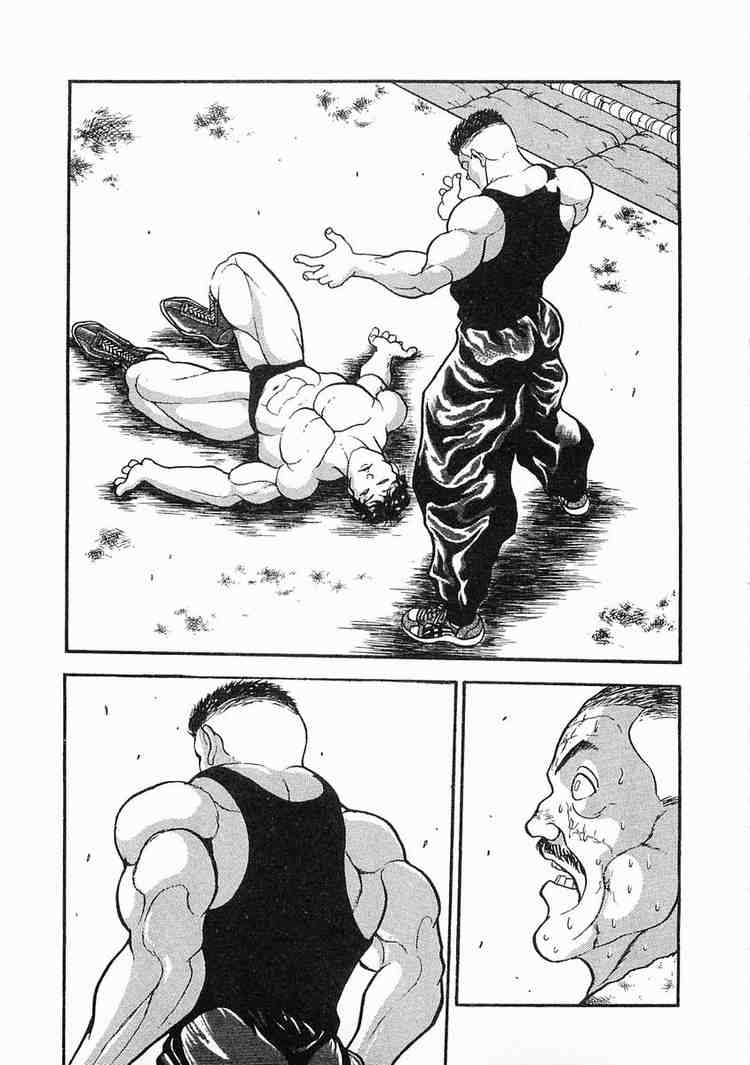 Garouden Chapter 4.2 page 44 - Chapter 4 v2