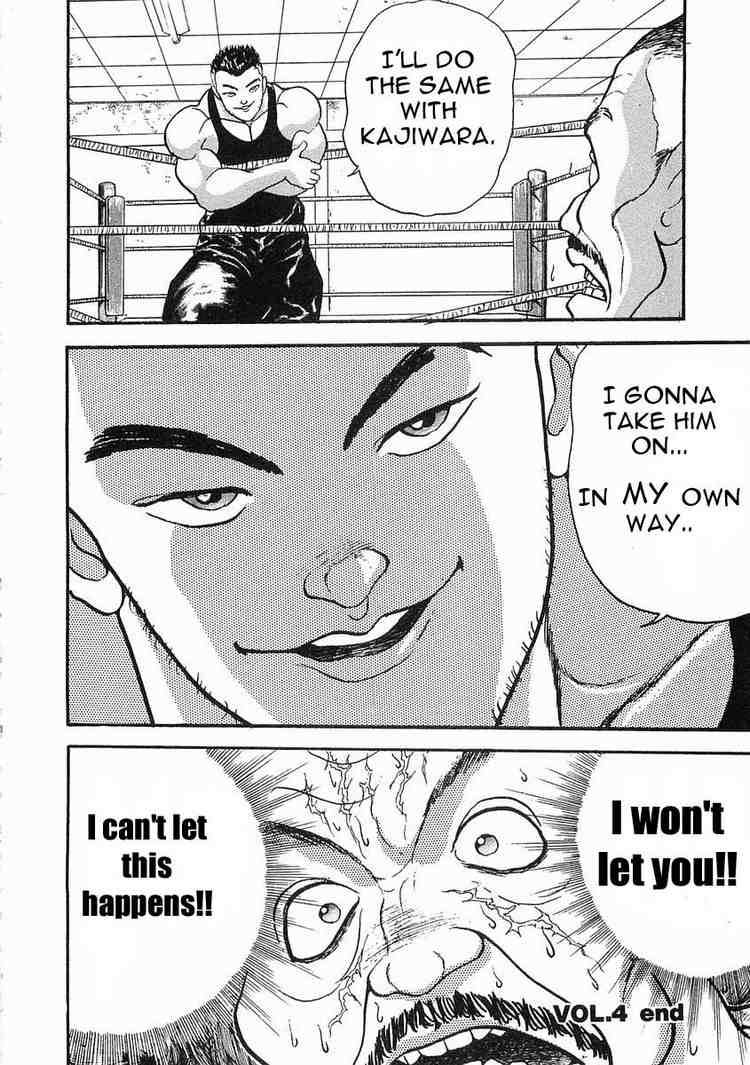 Garouden Chapter 4.2 page 45 - Chapter 4 v2