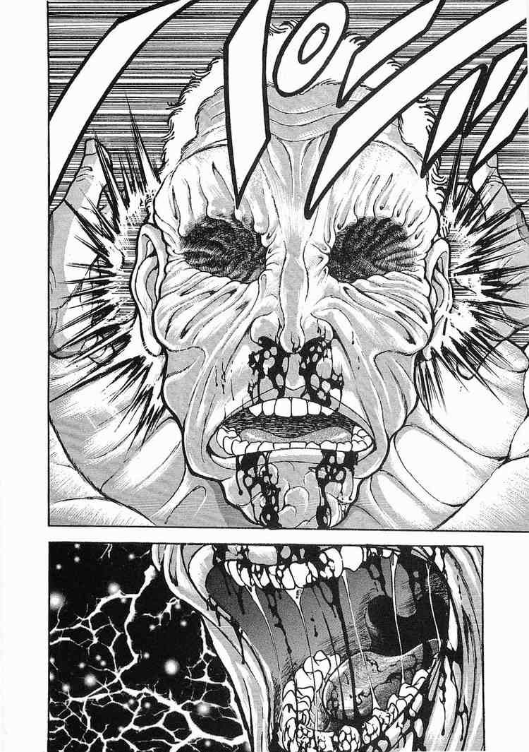 Garouden Chapter 40.2 page 5 - Chapter 40 v2