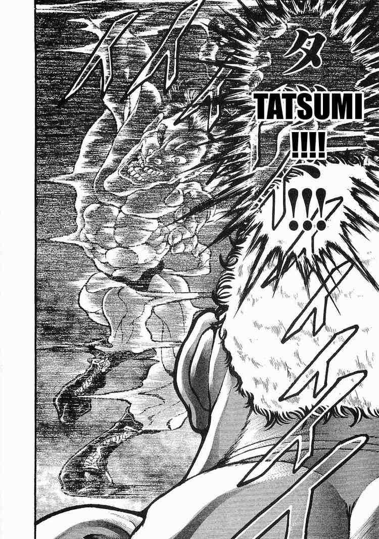 Garouden Chapter 40.2 page 7 - Chapter 40 v2