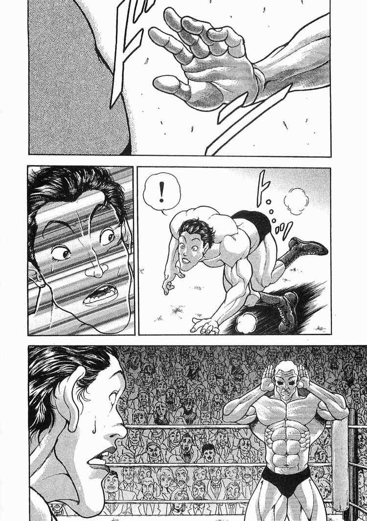 Garouden Chapter 41 page 13 - Chapter 41 v2