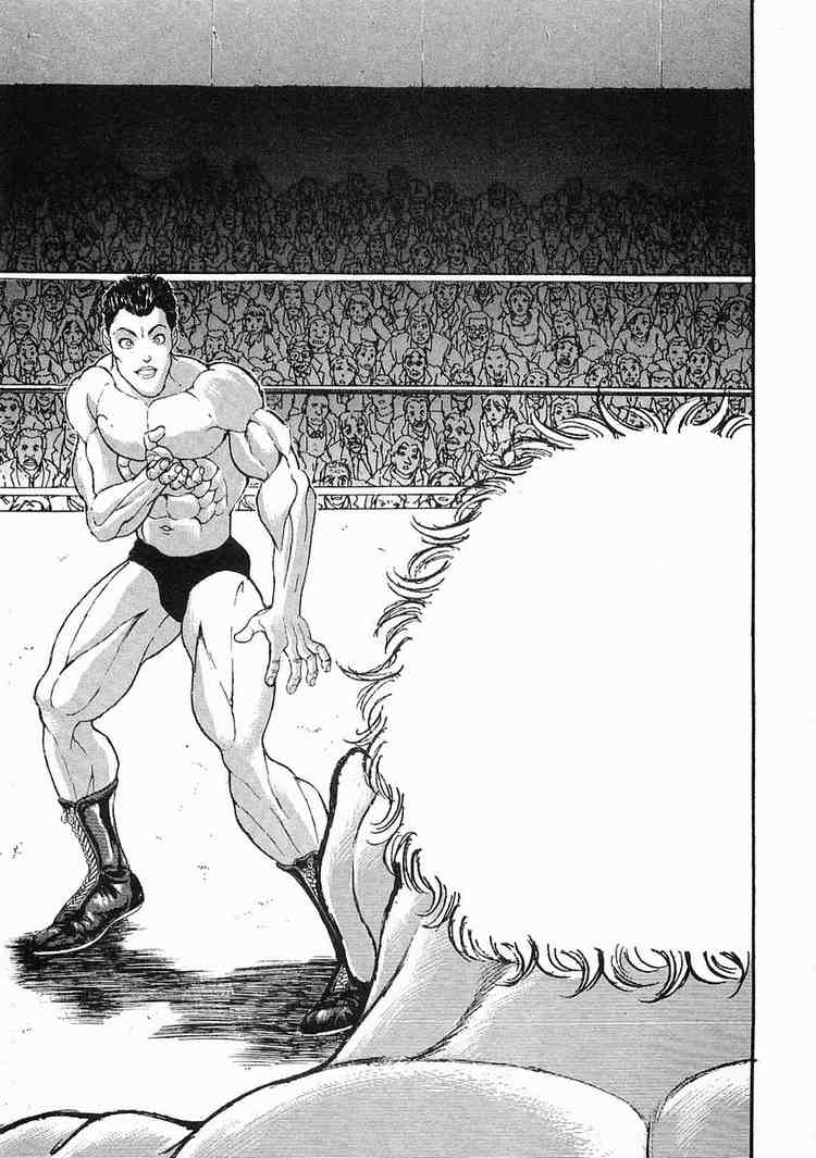 Garouden Chapter 41 page 16 - Chapter 41 v2
