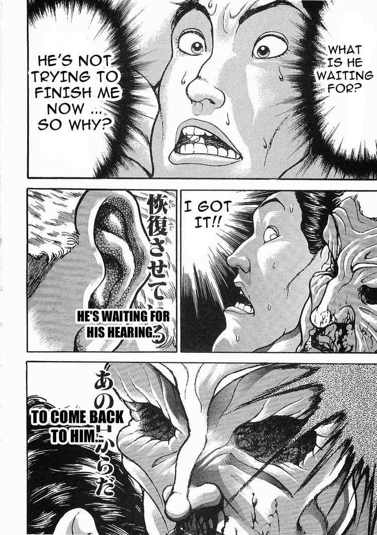 Garouden Chapter 41 page 7 - Chapter 41 v2