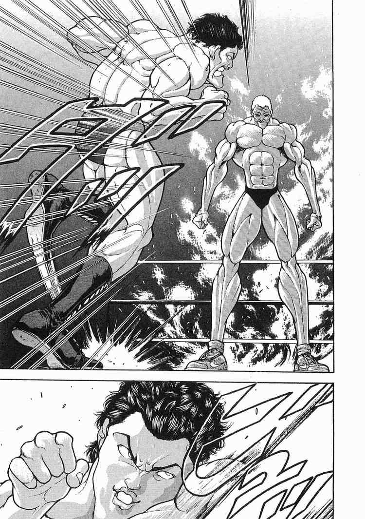 Garouden Chapter 42.2 page 11 - Chapter 42 v2