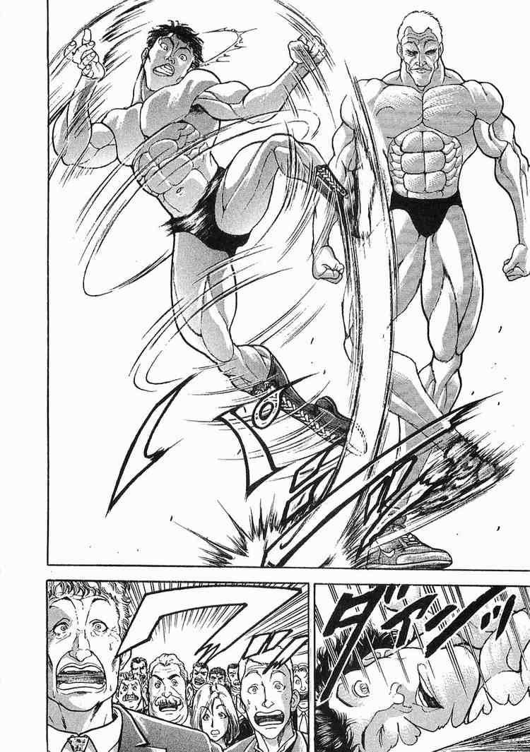 Garouden Chapter 42.2 page 12 - Chapter 42 v2
