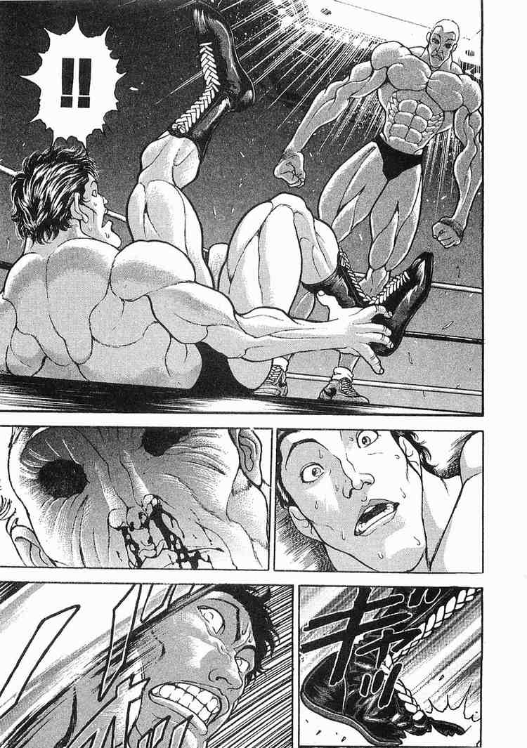 Garouden Chapter 42.2 page 13 - Chapter 42 v2