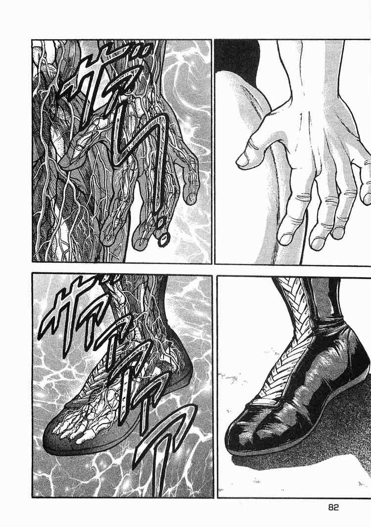 Garouden Chapter 42.2 page 4 - Chapter 42 v2
