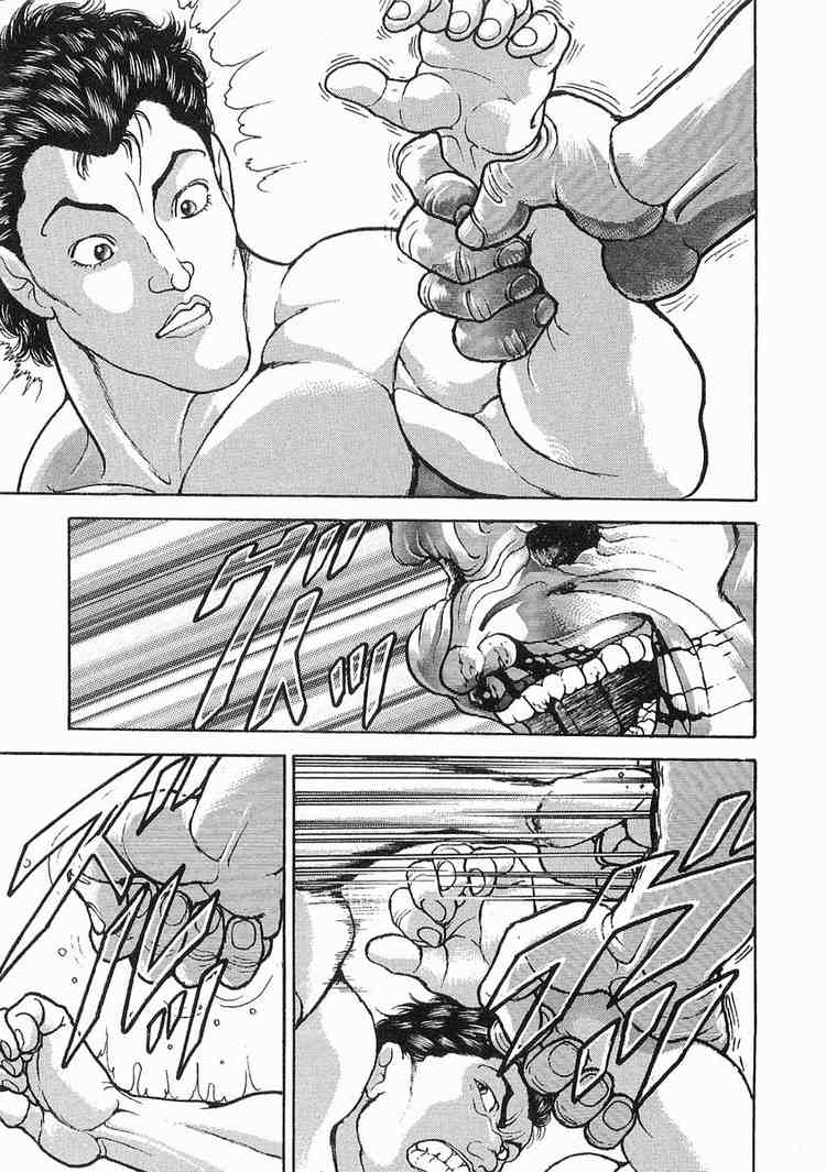 Garouden Chapter 42.2 page 7 - Chapter 42 v2
