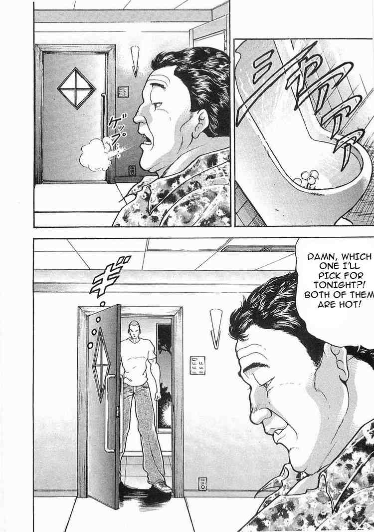 Garouden Chapter 43.2 page 16 - Chapter 43 v2