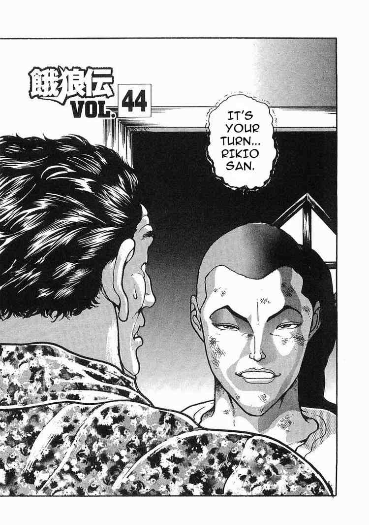 Garouden Chapter 44 page 1 - Chapter 44 v2