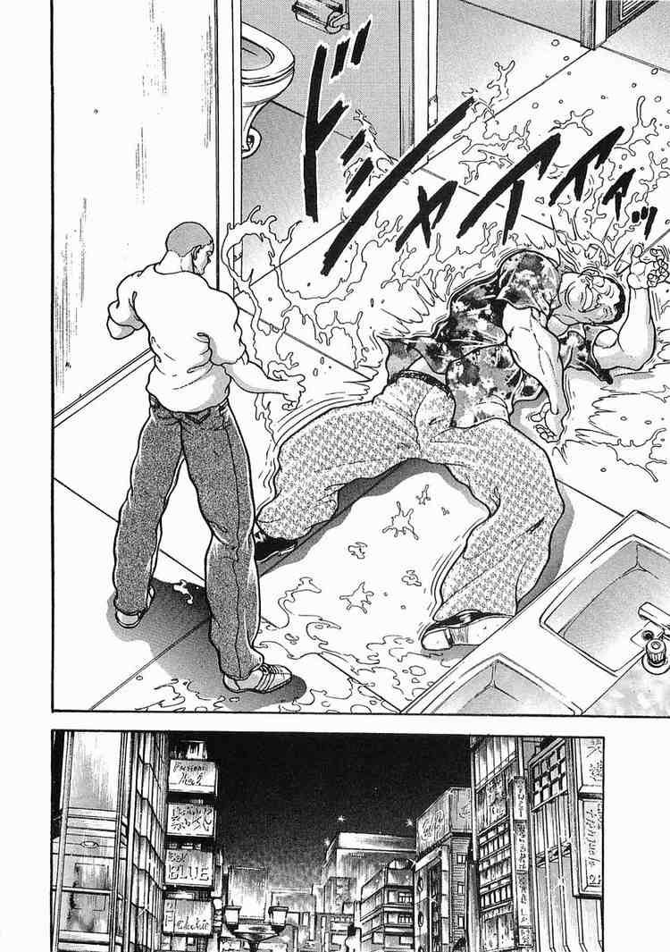 Garouden Chapter 44 page 12 - Chapter 44 v2