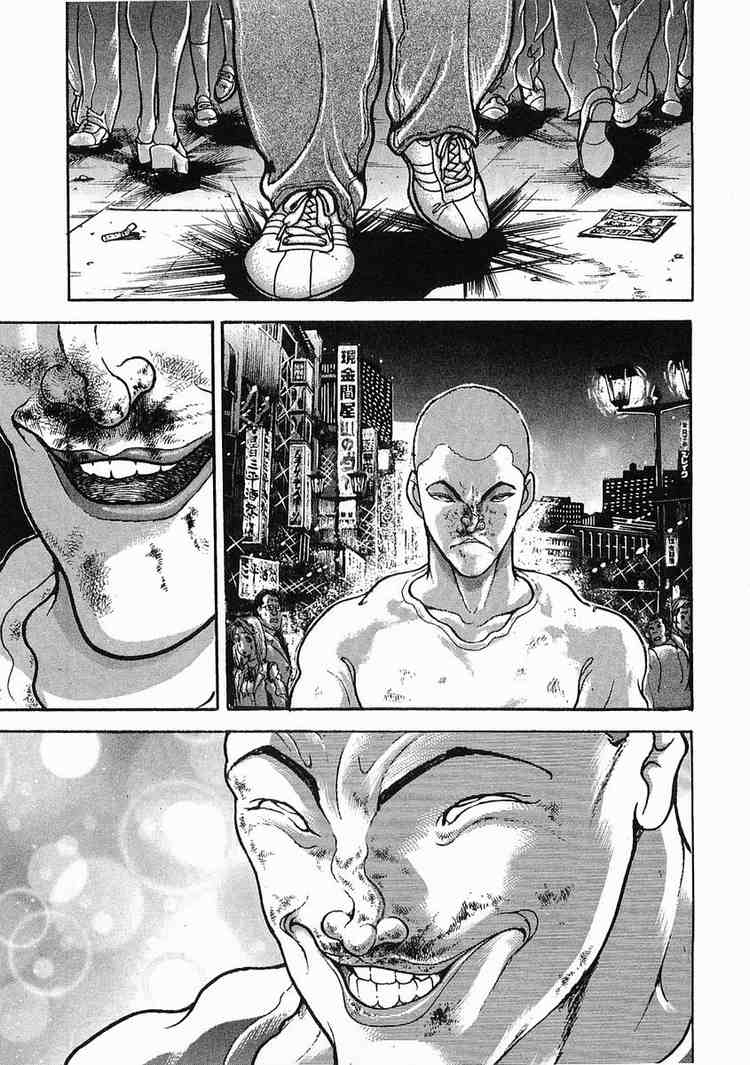 Garouden Chapter 44 page 13 - Chapter 44 v2