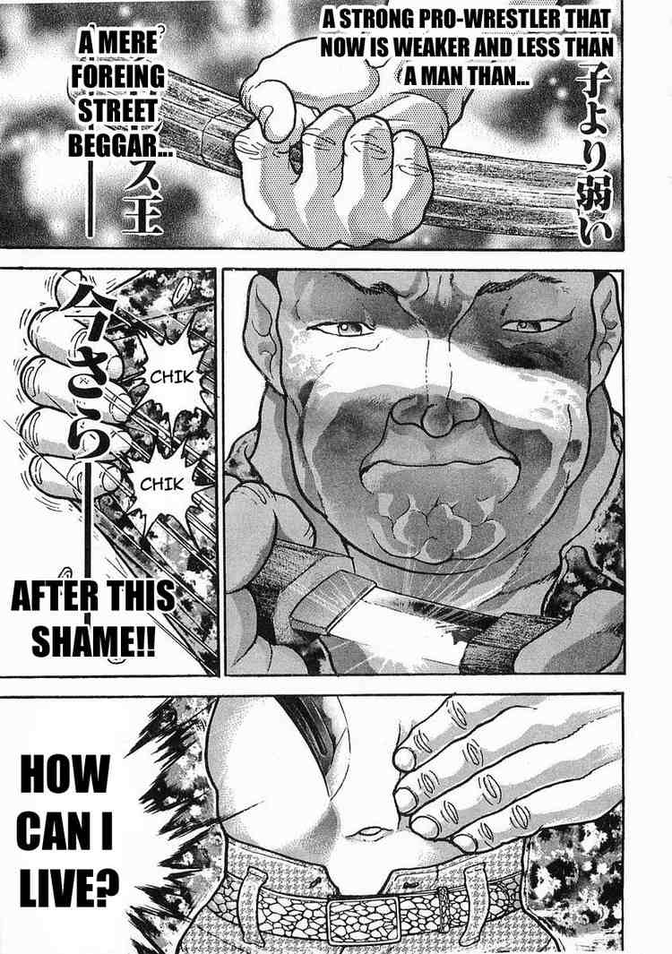 Garouden Chapter 44 page 15 - Chapter 44 v2