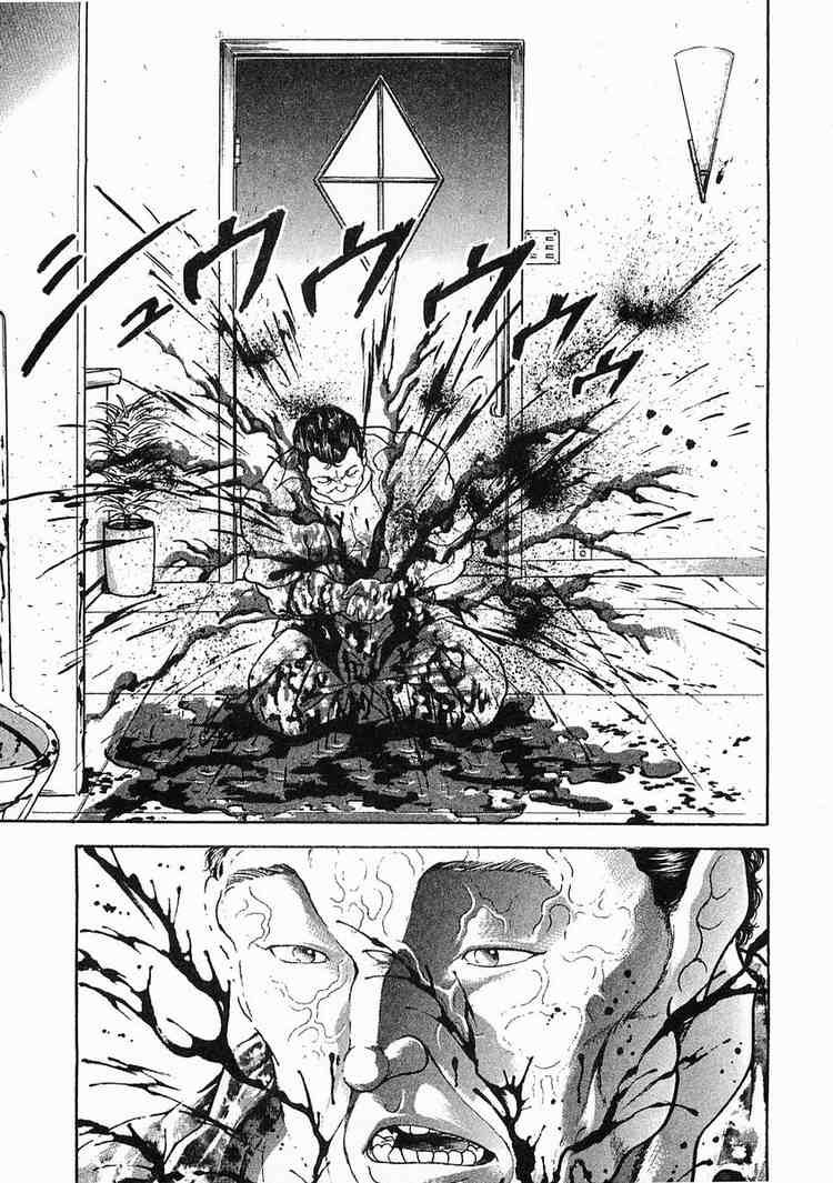 Garouden Chapter 44 page 17 - Chapter 44 v2
