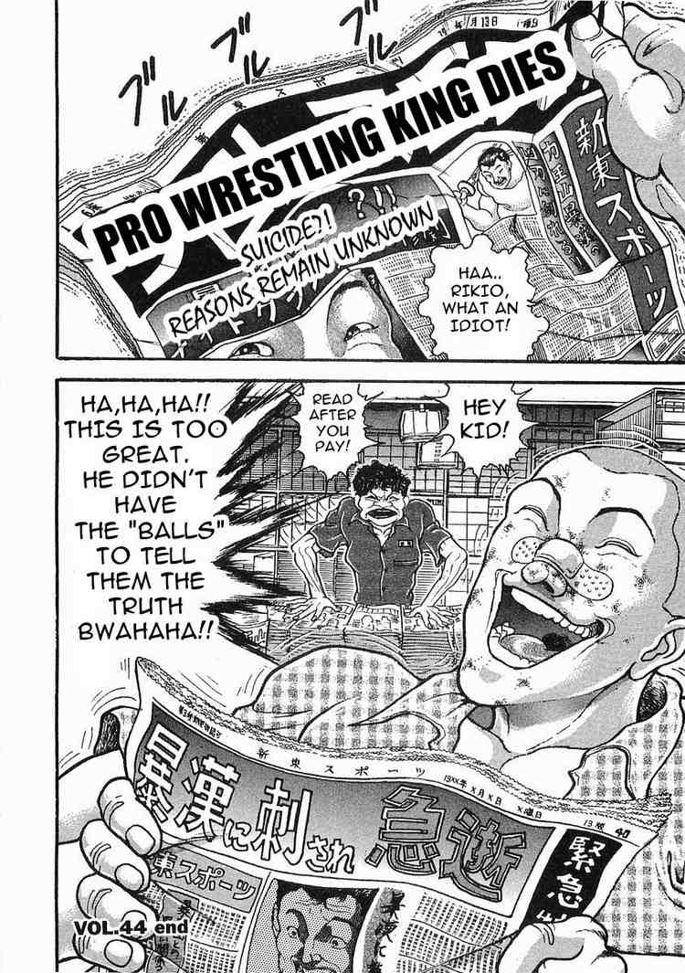 Garouden Chapter 44 page 18 - Chapter 44 v2