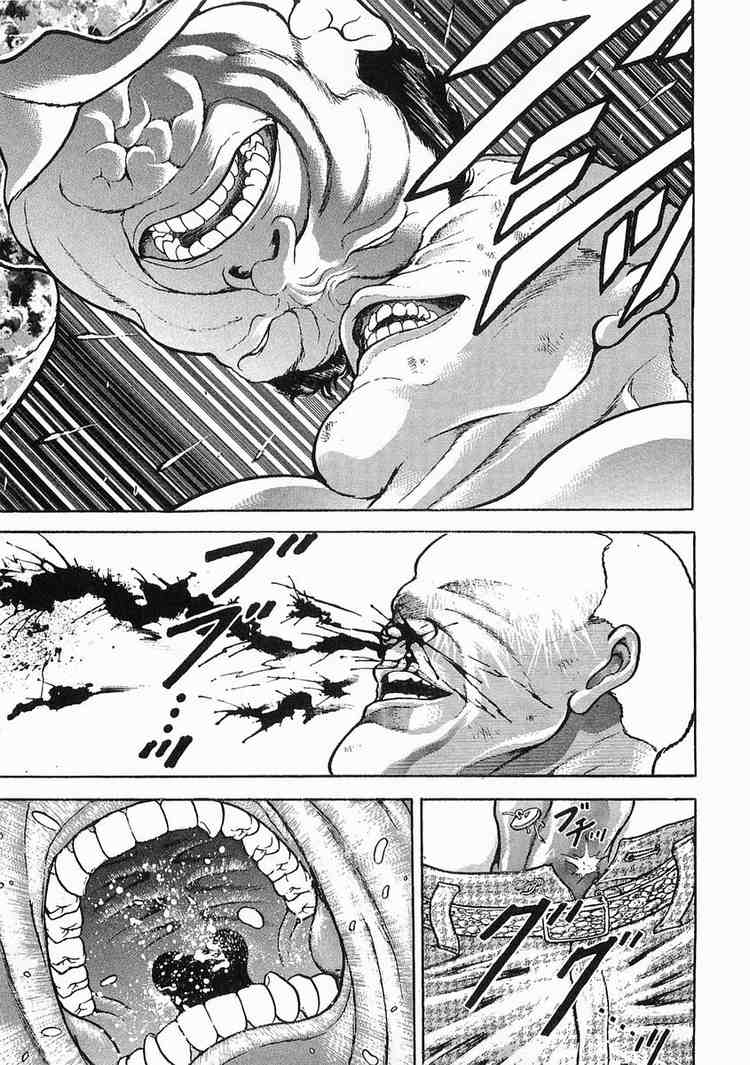 Garouden Chapter 44 page 7 - Chapter 44 v2