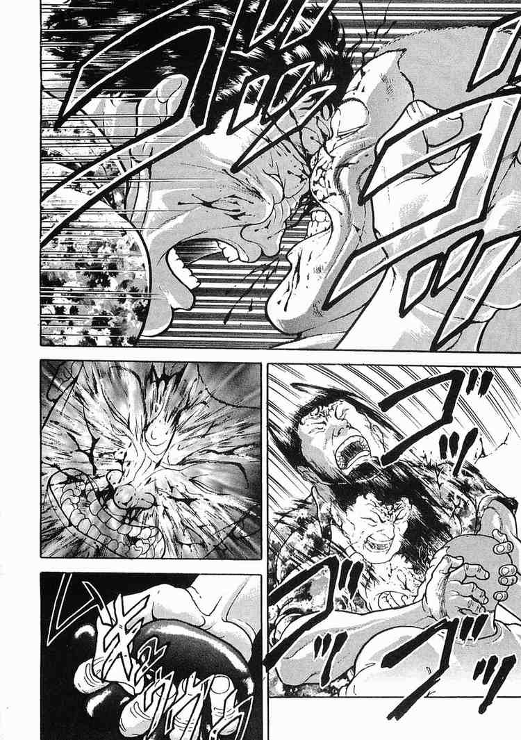 Garouden Chapter 44 page 8 - Chapter 44 v2