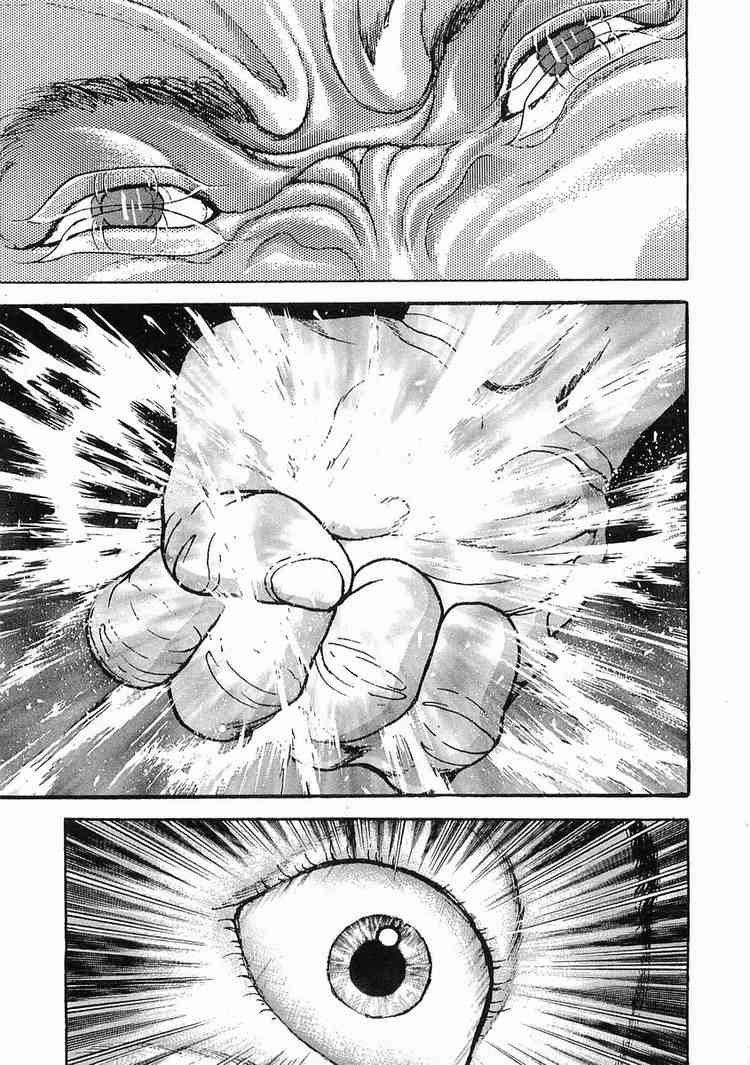 Garouden Chapter 44 page 9 - Chapter 44 v2