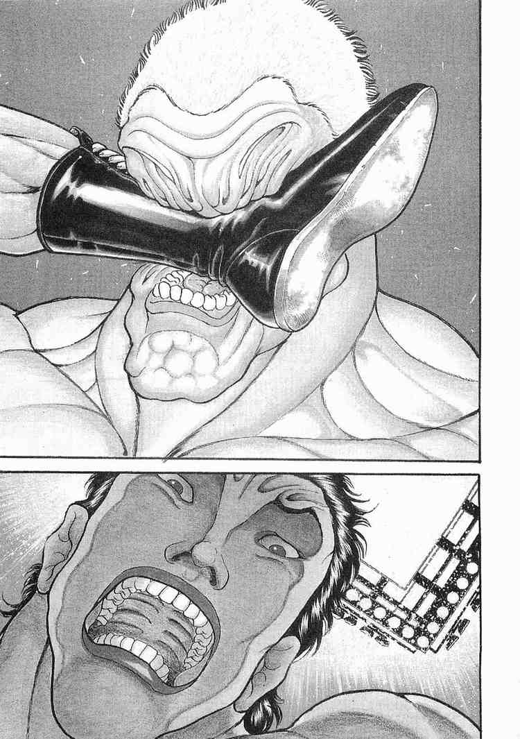 Garouden Chapter 45.2 page 1 - Chapter 45 v2
