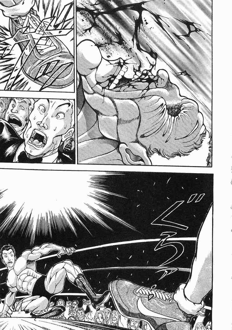 Garouden Chapter 45.2 page 4 - Chapter 45 v2