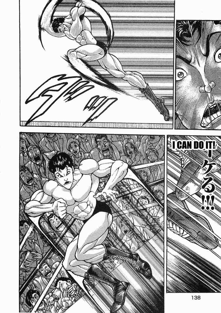 Garouden Chapter 45.2 page 5 - Chapter 45 v2